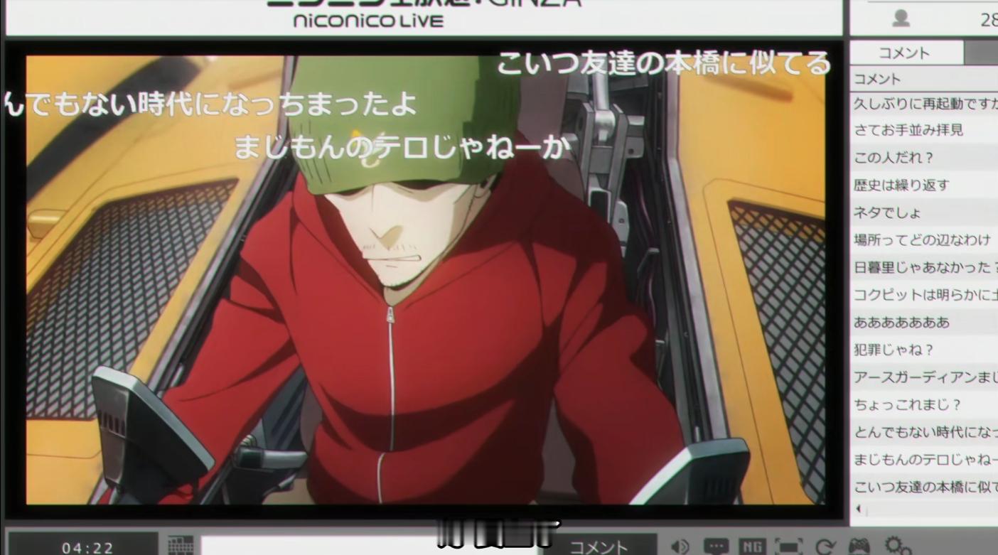 《机动警察 REBOOT》在油管上一日限定公开，于是负责了本作脚本等工作的吉浦康