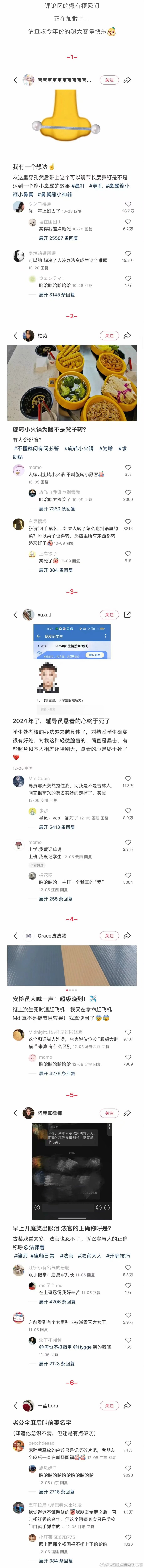 2085我发出今年最后一声爆笑哈哈哈哈哈哈哈哈哈哈哈哈哈哈哈哈哈哈哈哈哈哈哈哈哈