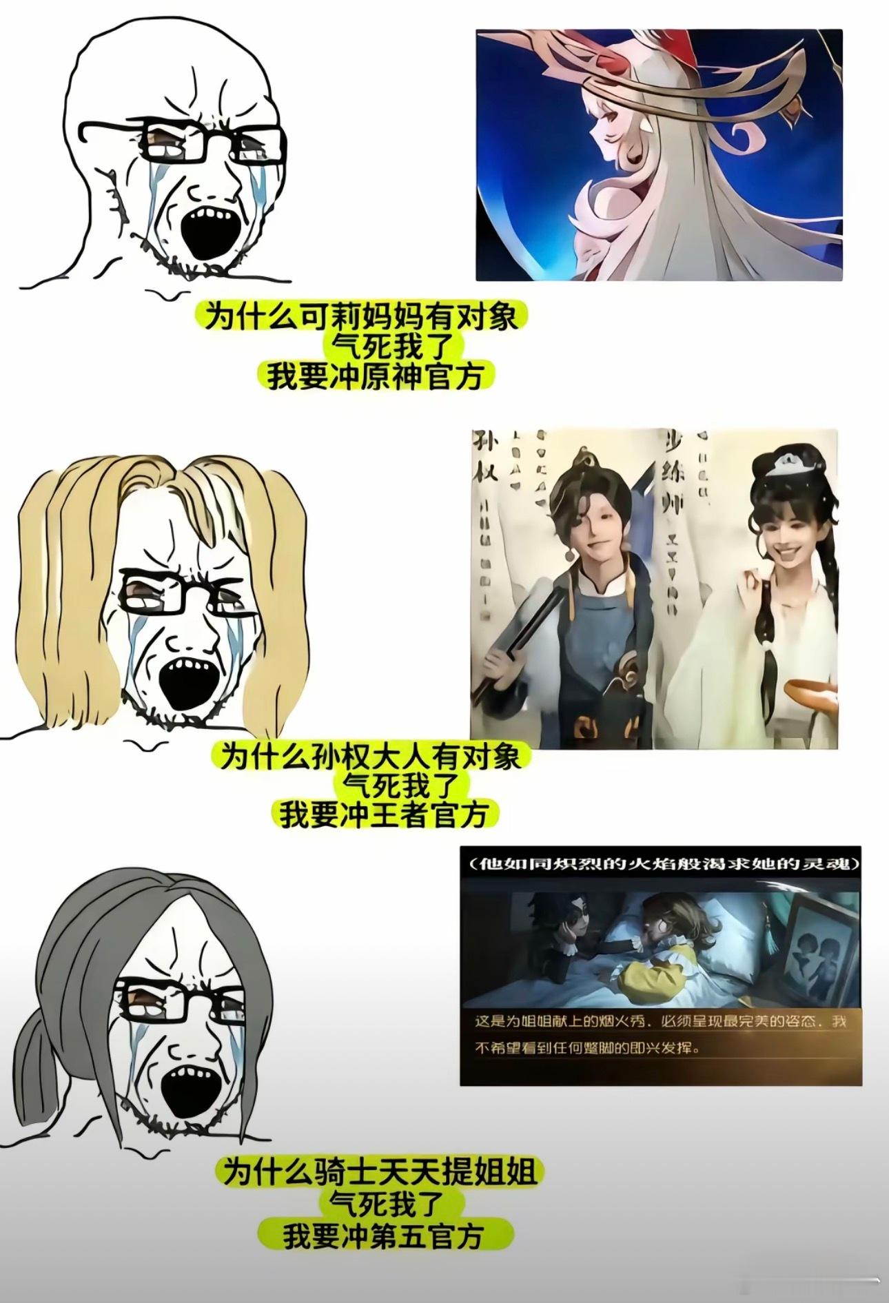 没提到任何人 