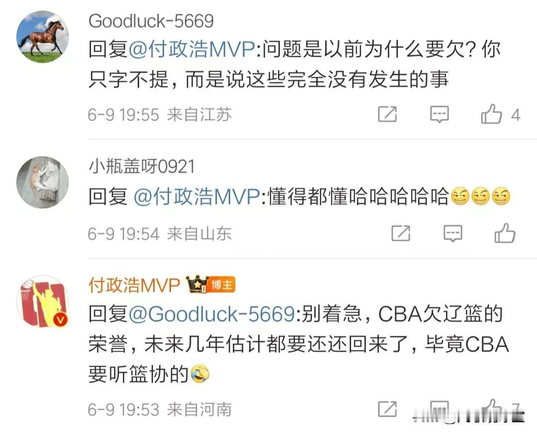看不懂！这是想表达啥意思？是不是说三连冠只是开始，未来几年CBA总冠军都是辽宁的