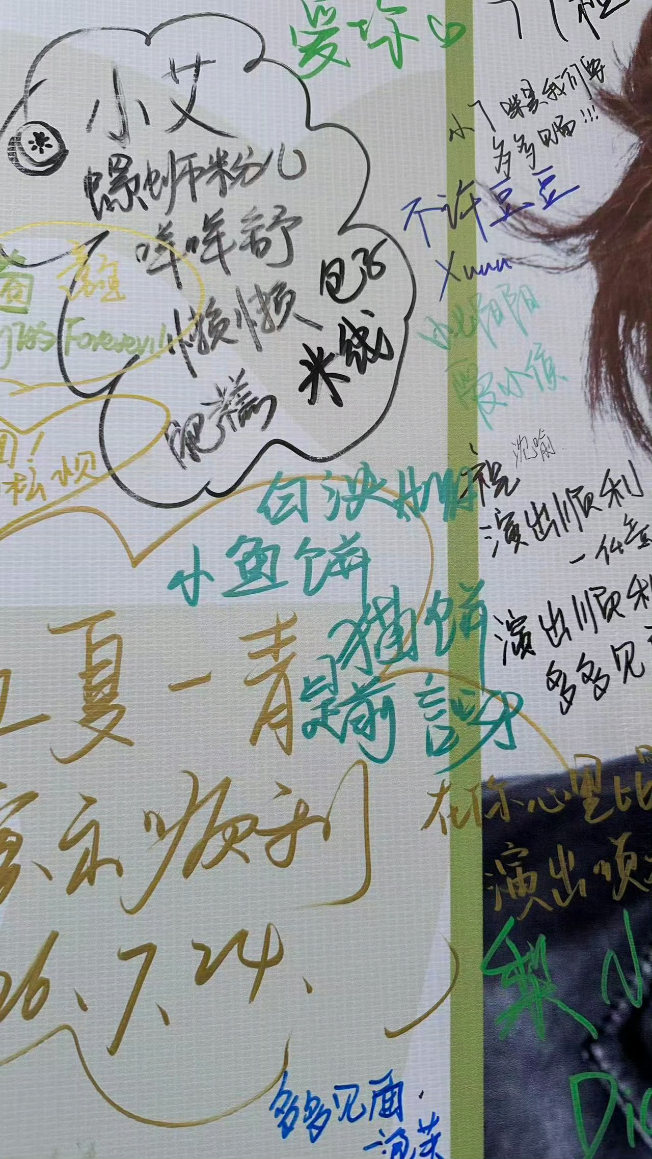 有两个前言 