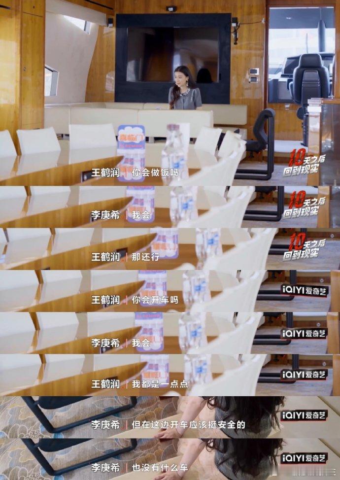 李庚希妥妥的 i 人，本 i 人深有共情。i 人和 e 人差别明显，真有“i 人
