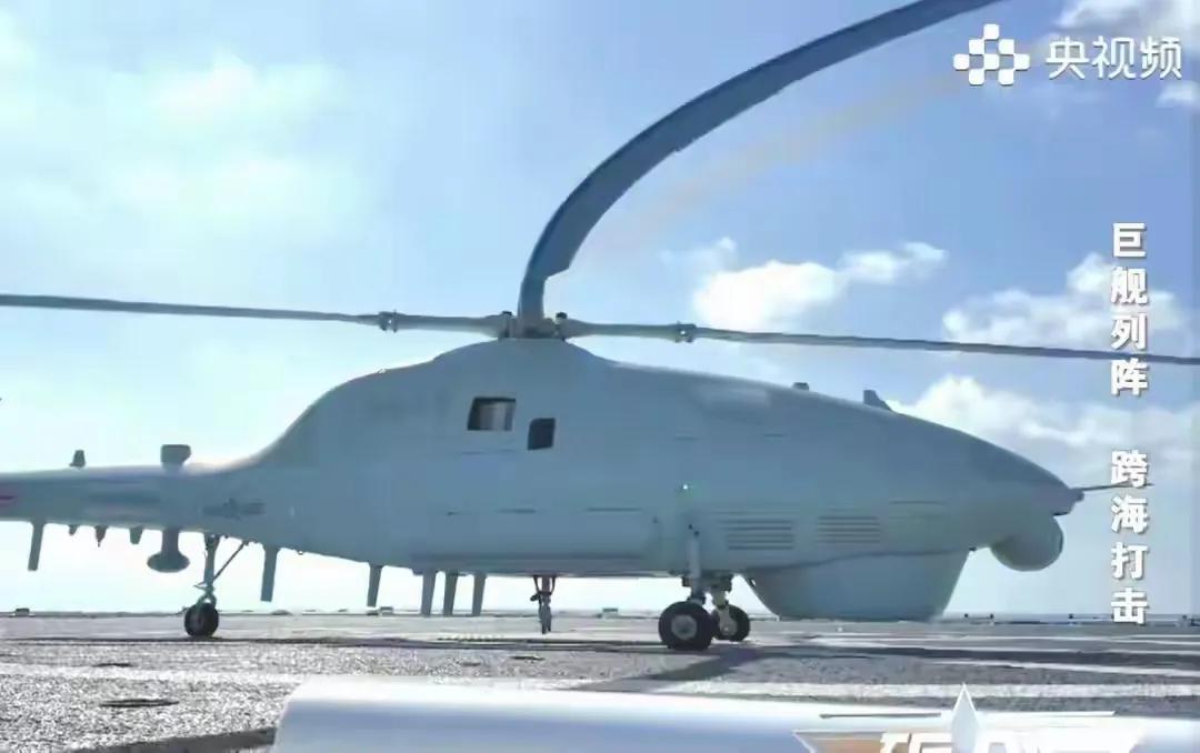 舰载无人机出现在075登陆舰上意味着什么？

以075型的机库容积和飞行甲板面积