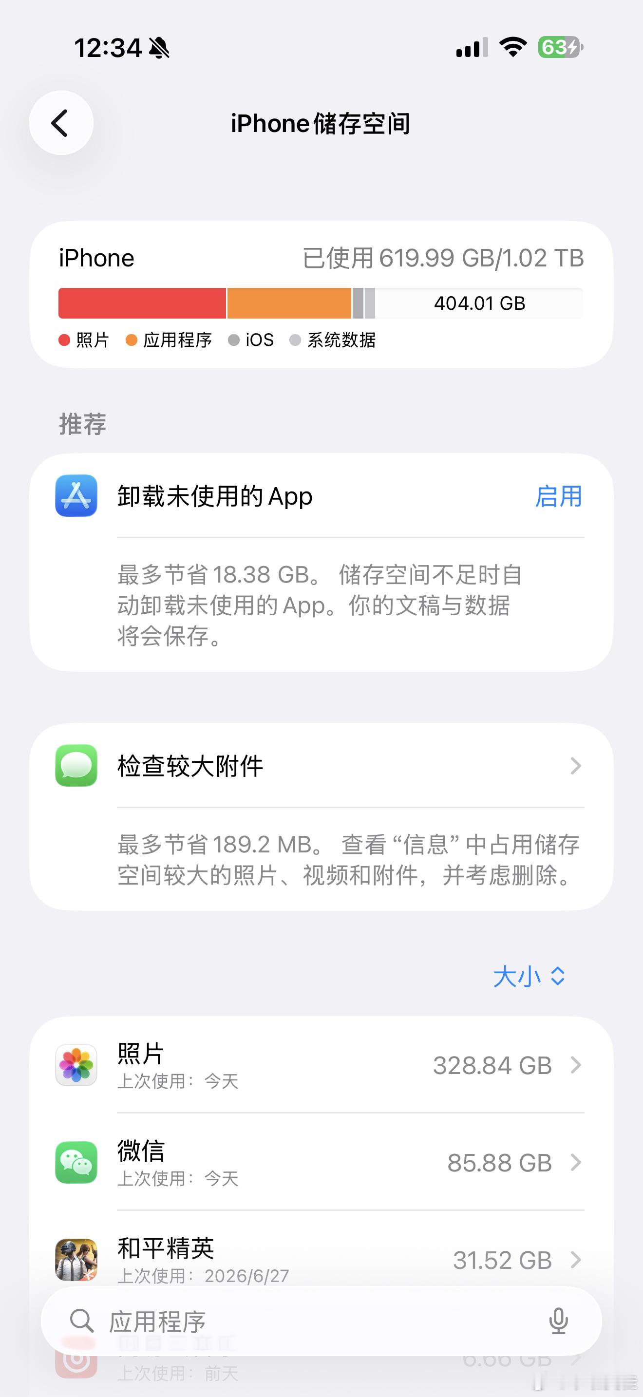 拍照党选云盘还是大存储手机对我这种喜欢拍摄记录的人来说毫无疑问选择云盘更划算。当