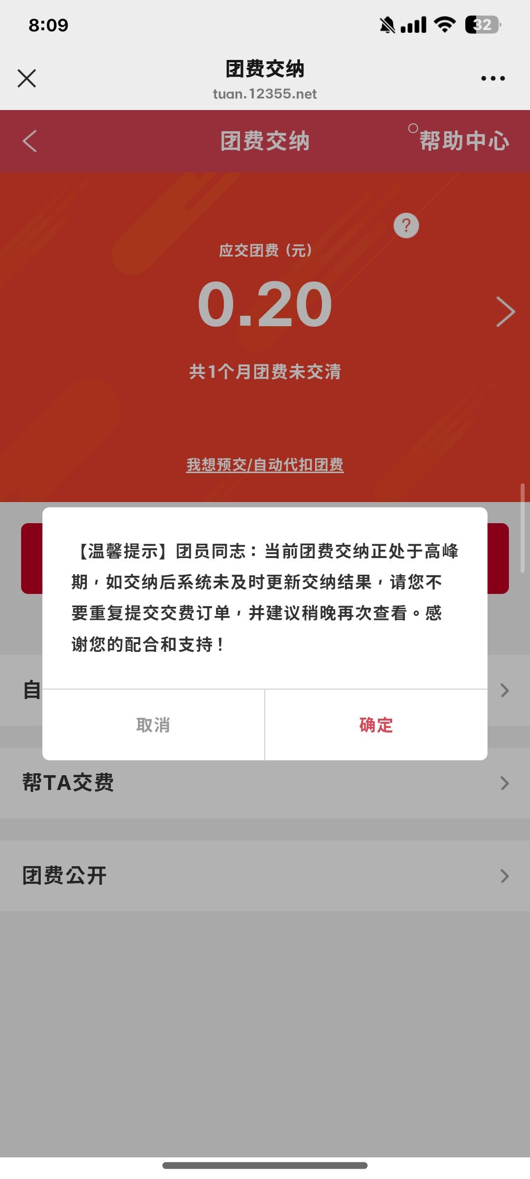 什么鬼。 