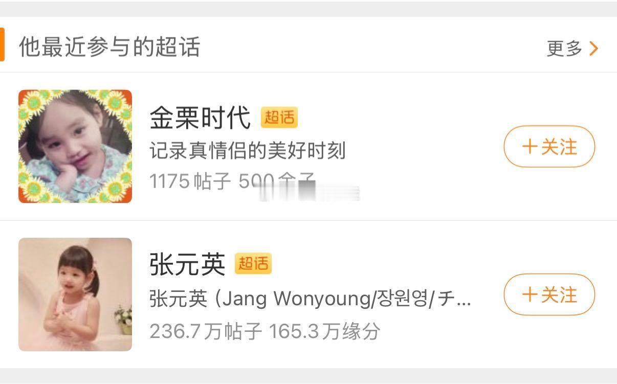 如何看待张元英粉丝建柳智敏嘿裙？ 