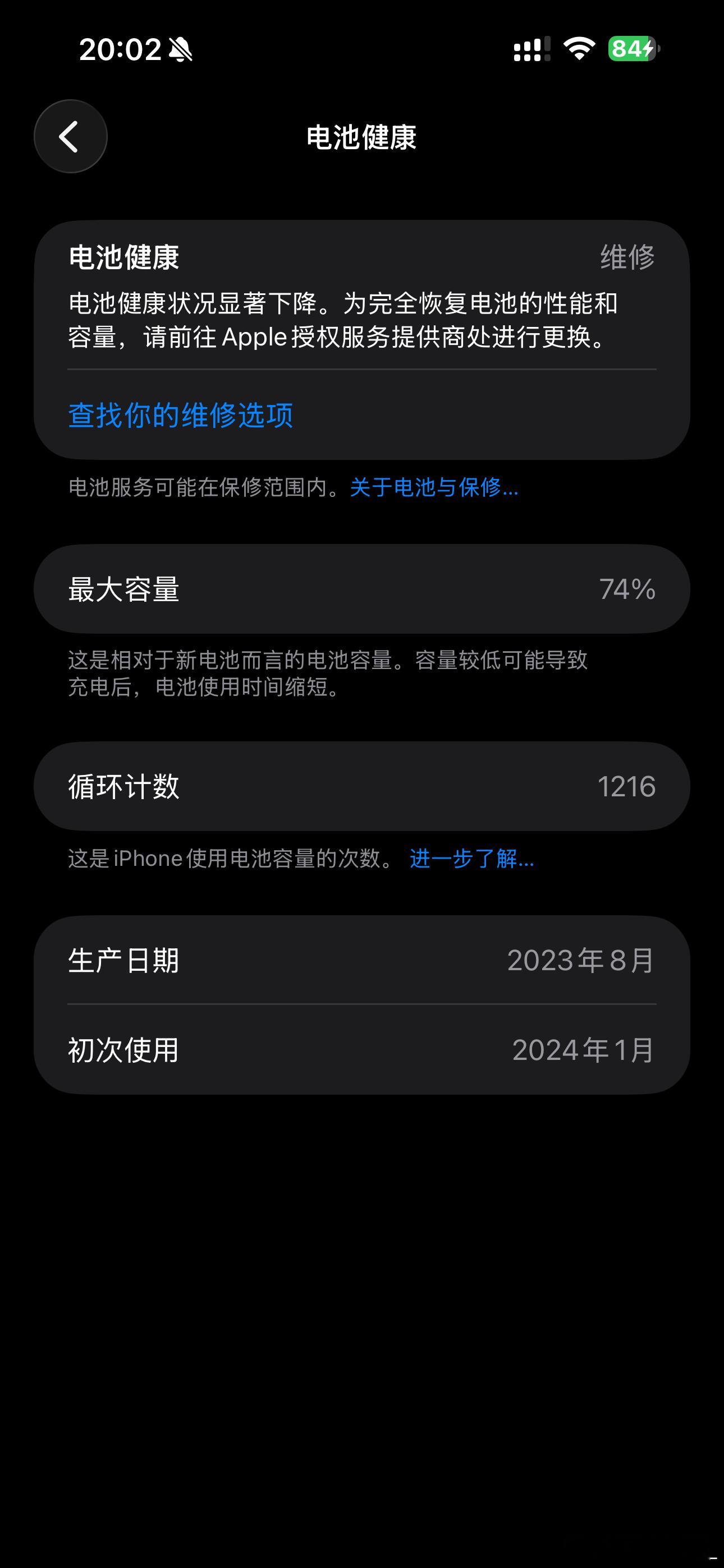苹果现在越来越没啥创新了，18基本就是挤点牙膏，折叠屏没有啥亮点，基本上都是安卓
