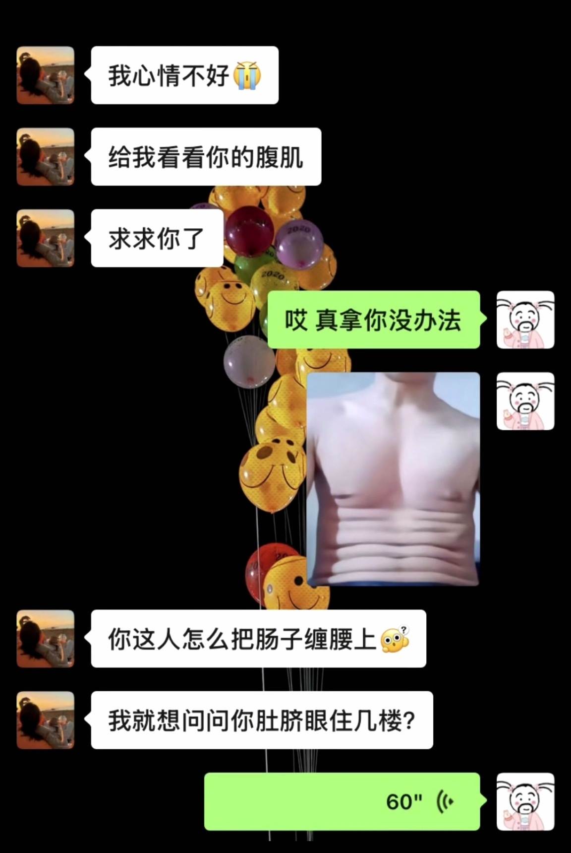 数一数多少块腹肌？ 