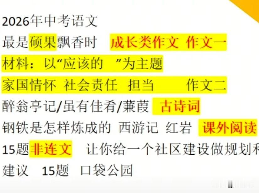 听一些五十多岁的女人说：
我老公出差了，
我一个人晚上根本不敢睡觉，
我得回爸妈