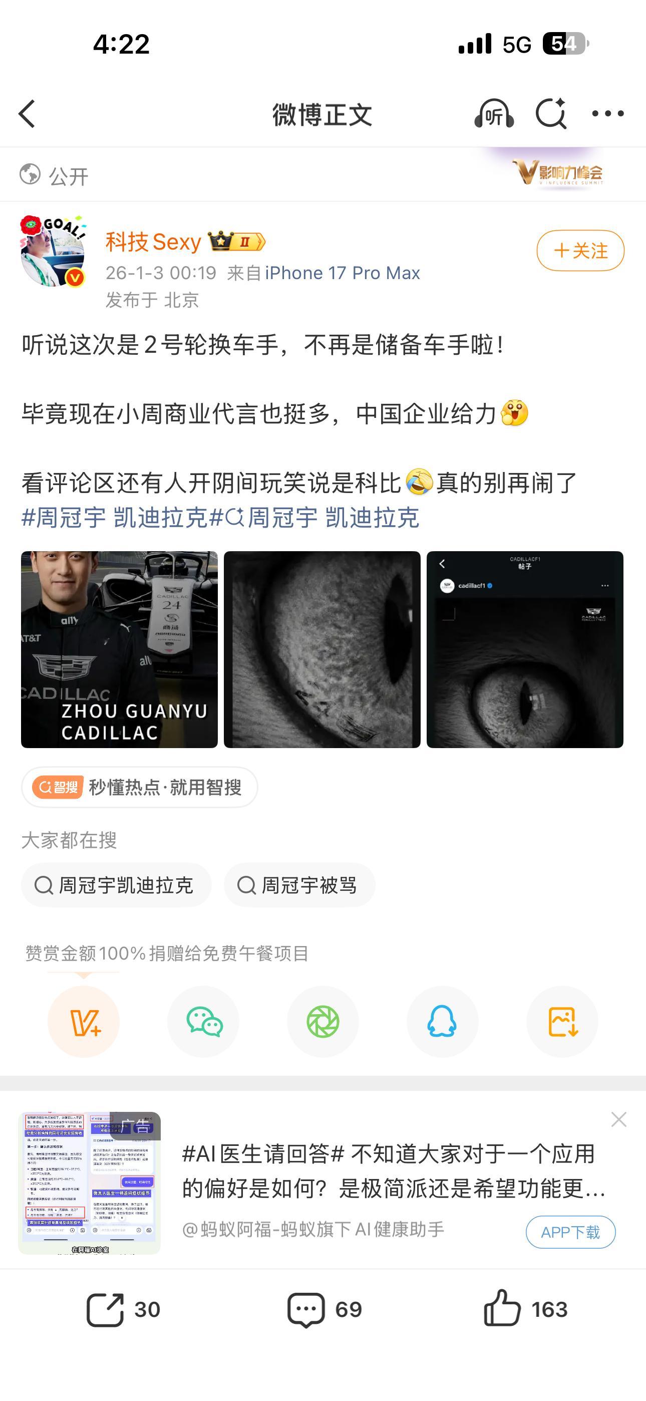 F1 确实是商业化做的最好的运动项目，但是没你想象的那么商业化。别的项目人多没准