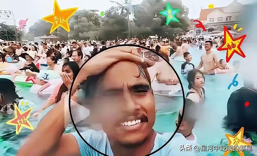 带病毒的水上乐园你们敢去吗
网传印度人来了这个水世界，在这里放飞自我了：xxxx