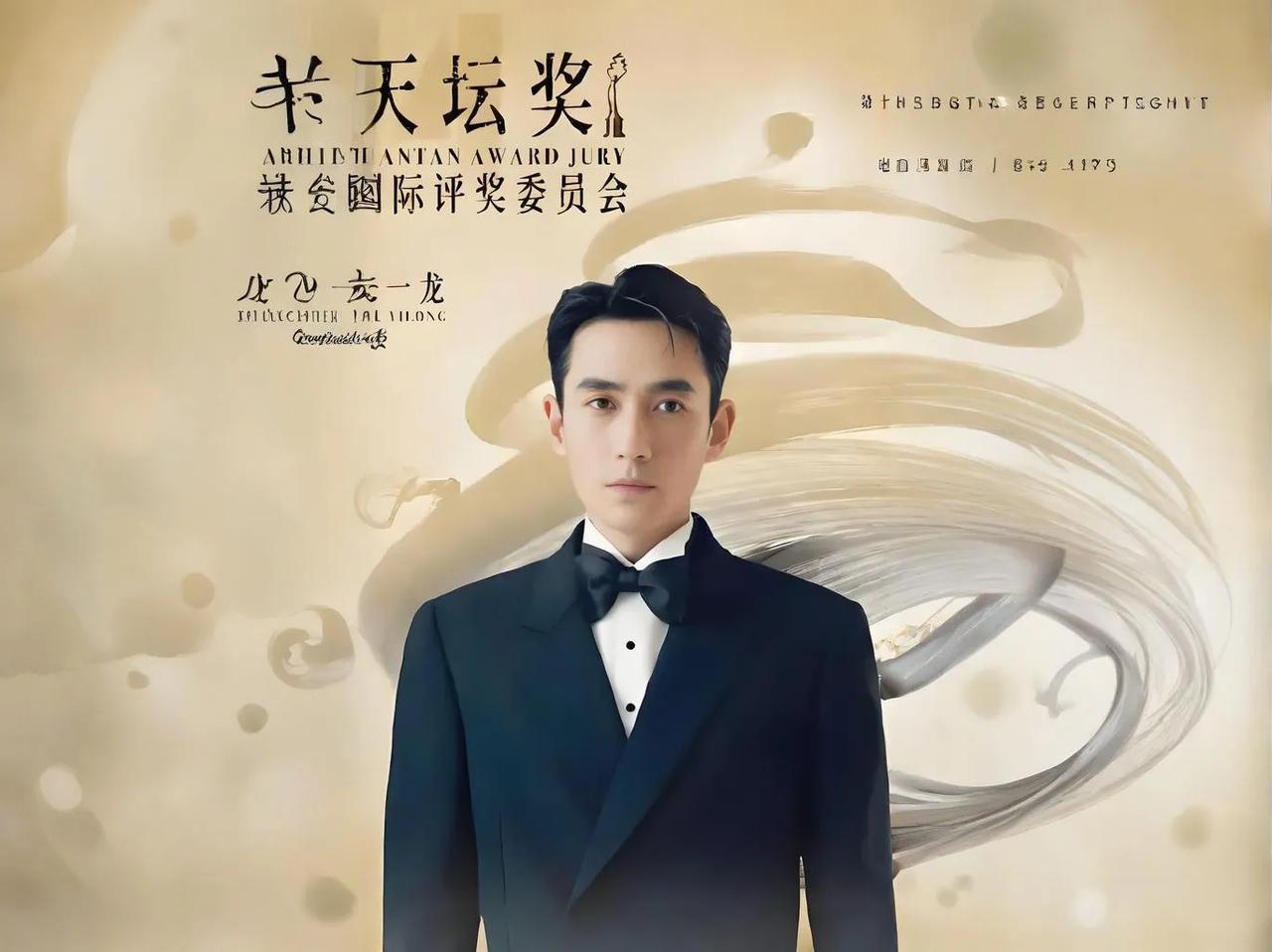 谁能扛得住朱一龙的温柔眼神不仅仅是对他眼神魅力的赞美，更是对他作为演员、作为偶像