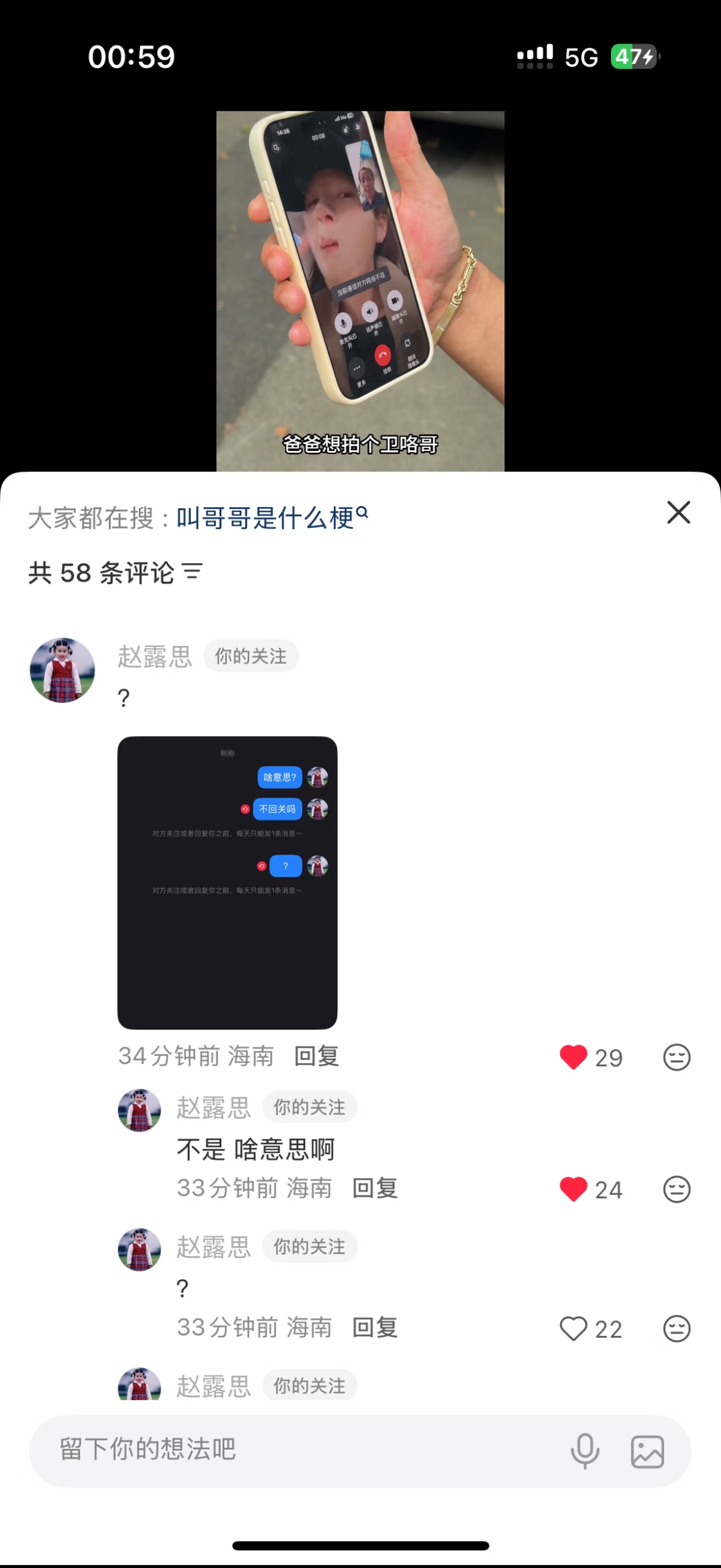 一睁眼直接给我笑灵性了！ 