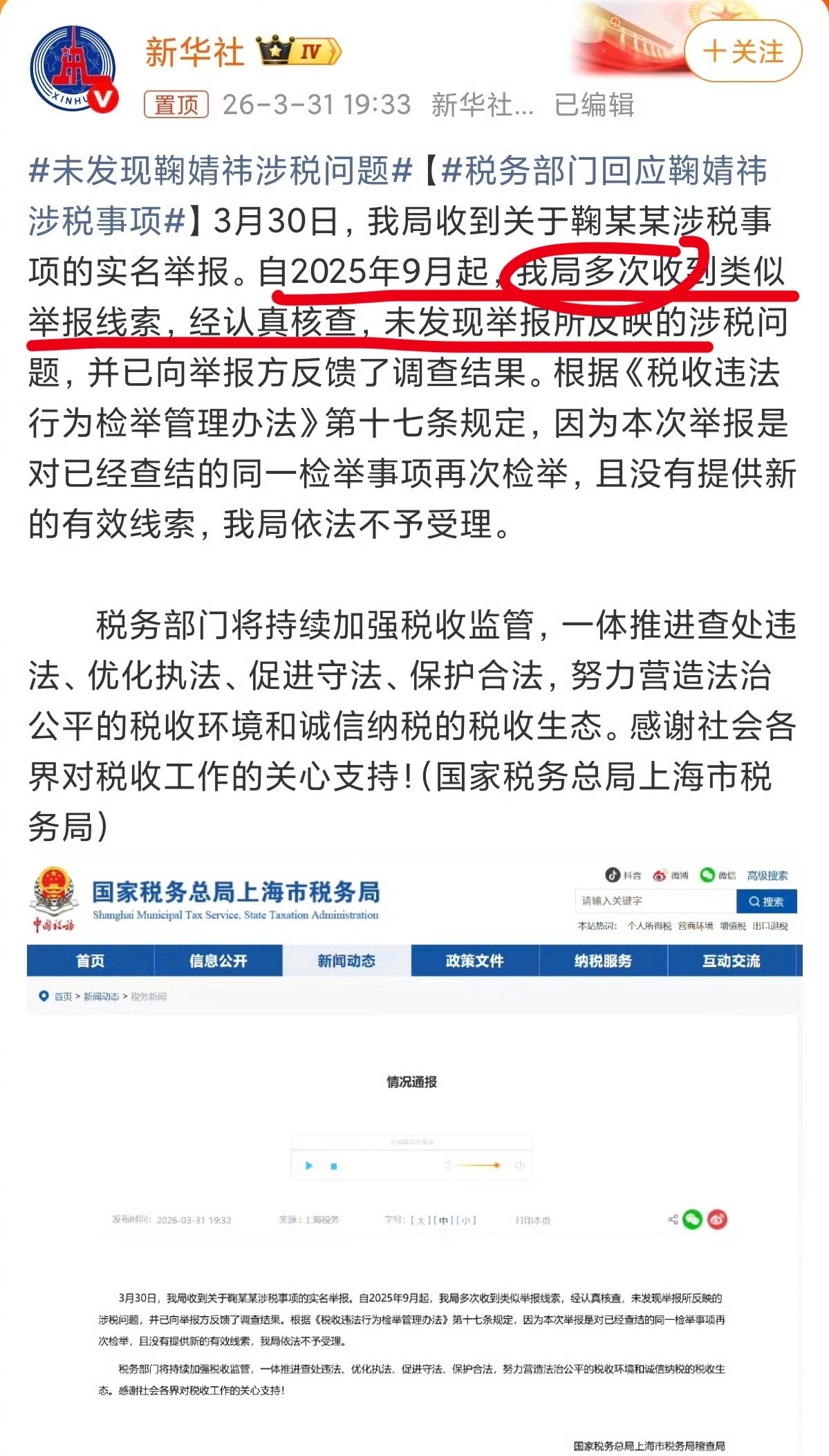 这结果谁能想到呢？鞠婧祎史诗级虐粉，粉丝快被虐成死士了，丝芭真恨她呀！未发现鞠婧