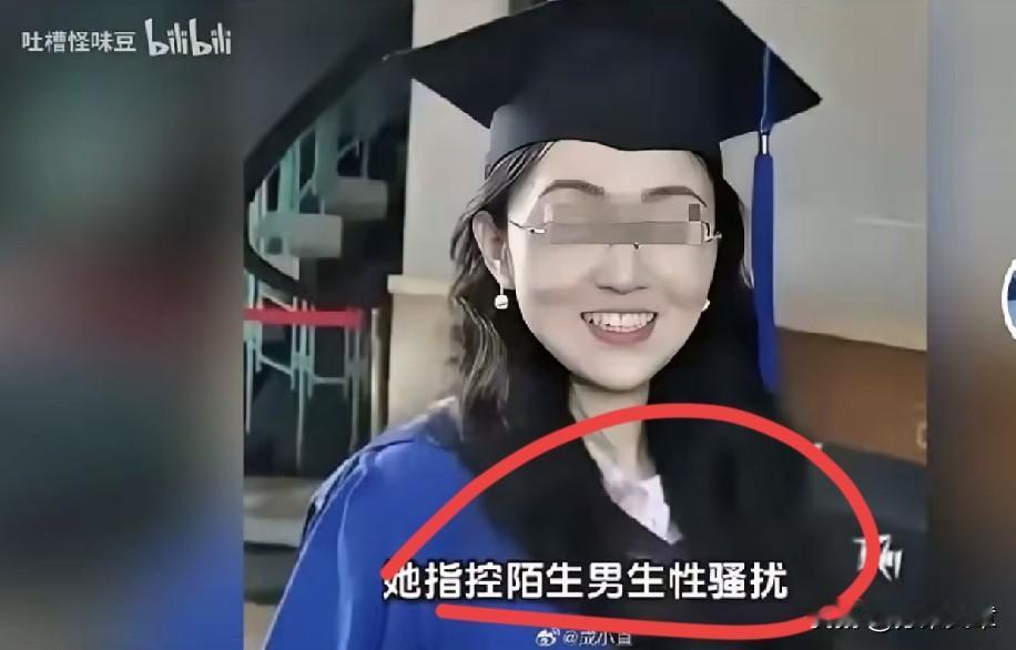 武大的杨某媛万万没想到，哪怕她跑到西班牙留学，人家也要把它抠出来。
​地球果然是