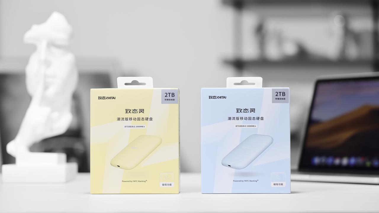 之前有分享过，一直用的移动固态硬盘坏了，挑来选去最后入手了致态新出的「致态灵·潮