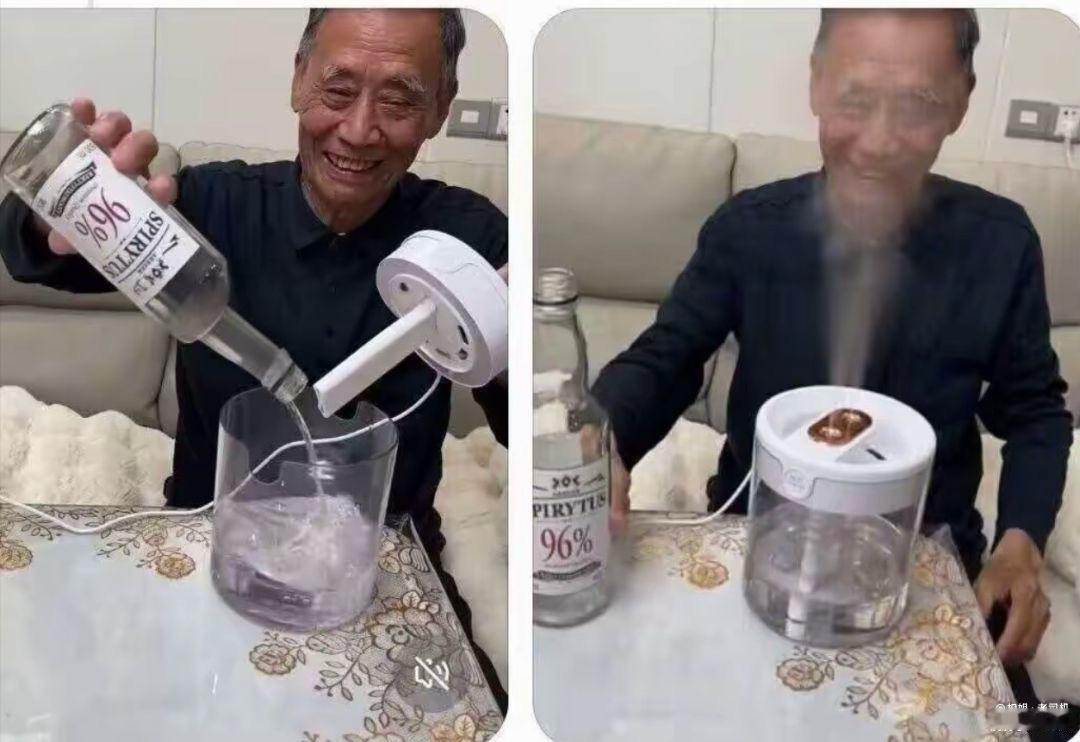 医生说爷爷别喝酒，爷爷当场给医生表演了个升级版：不进嘴，直接过肺😂
96度的生