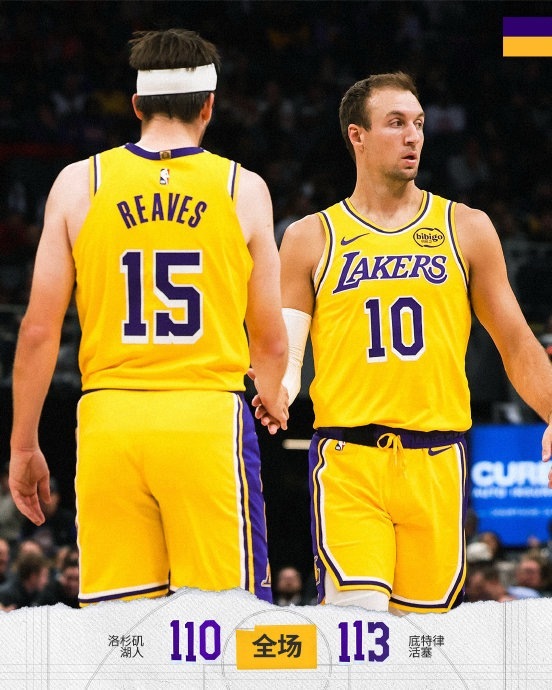 北京时间2026年3月24日的一场NBA常规赛中，洛杉矶湖人队客场以110-11