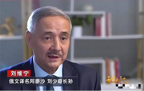 俄罗斯顶级航空专家，放弃一切定居中国，其祖父是我国开国元勋。
 
“有时候，我觉