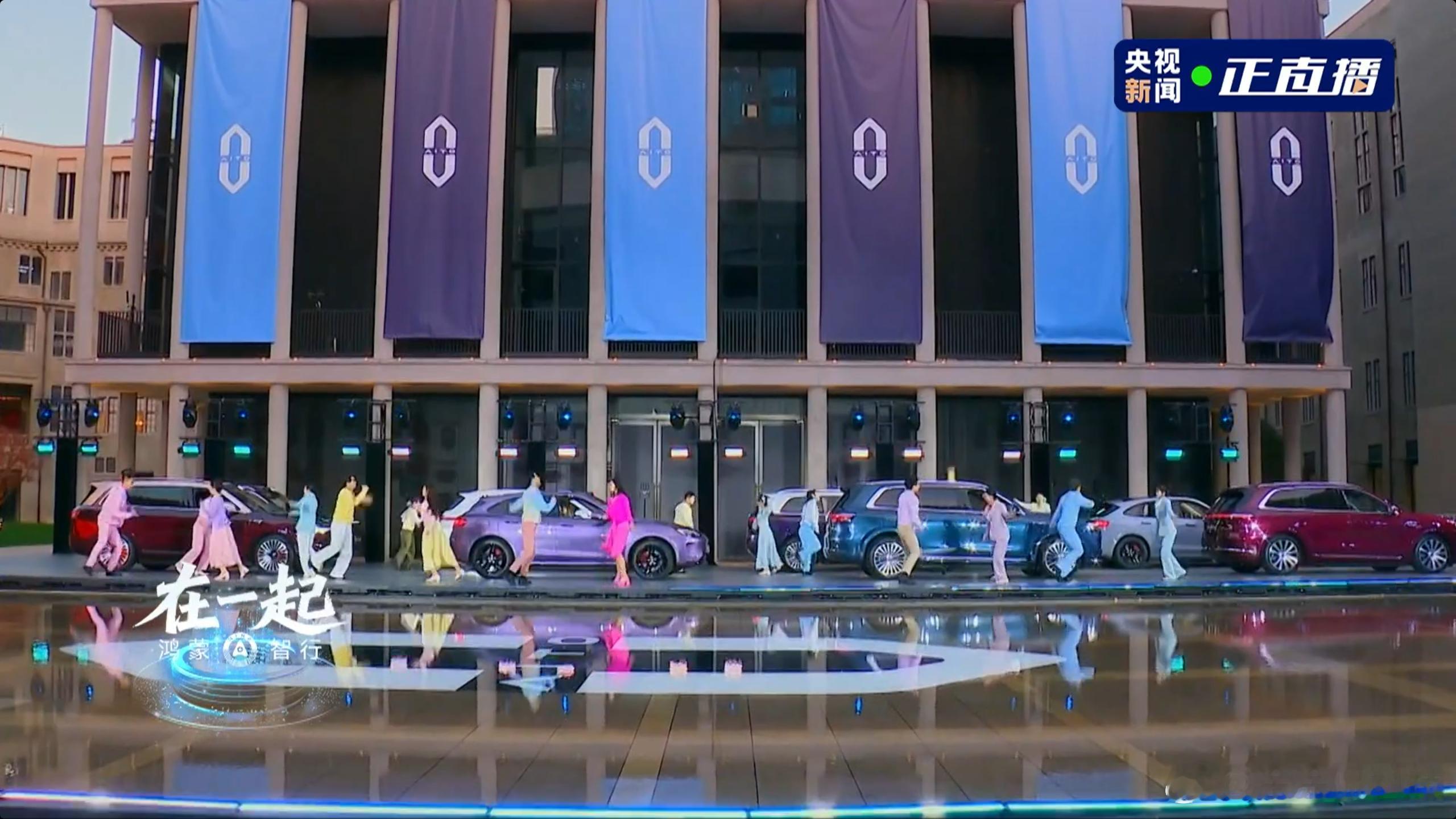 撒贝宁和尼格买提上海尬舞问界四年四款车款款爆款有些人吹牛是为了营销，余承东吹牛是