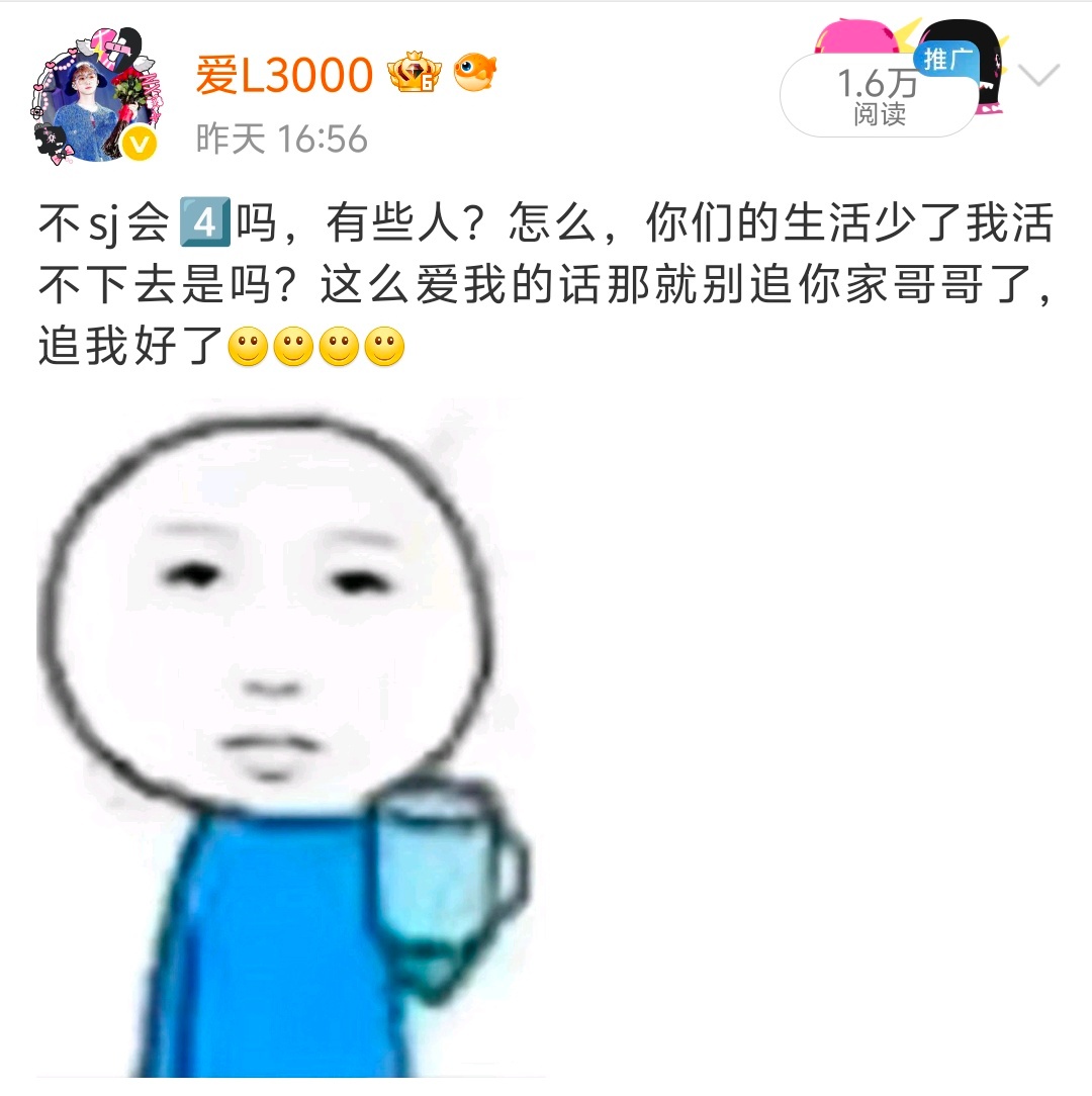这就破防了？不儿我大招还没放呢，好弱哦~嘻嘻[哈欠]（随便举啊，捞汁现在烂命一条
