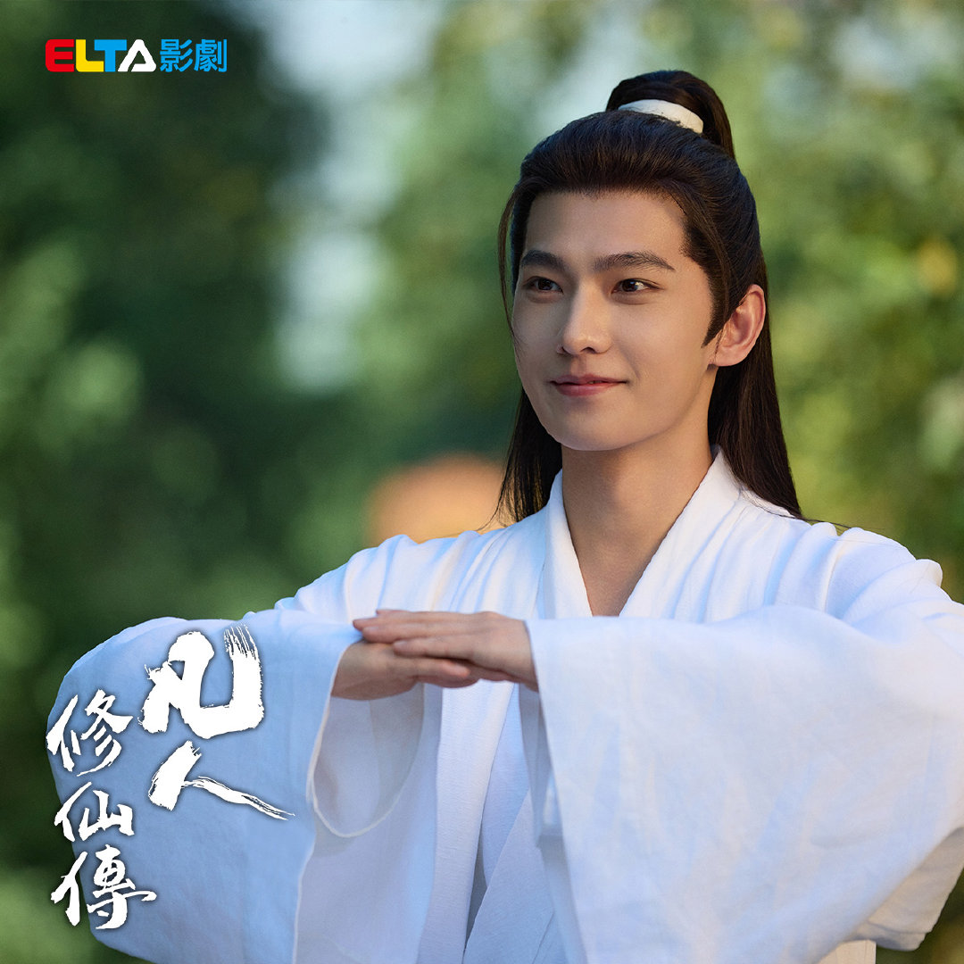 杨洋《凡人修仙传》7月28日中国台湾MOD/Hami Video/ELTA.TV