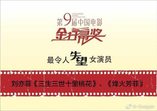 刘亦菲刘亦菲演艺生涯最浓墨重彩的一笔，说谢谢了嘛，官方认证❤️ 