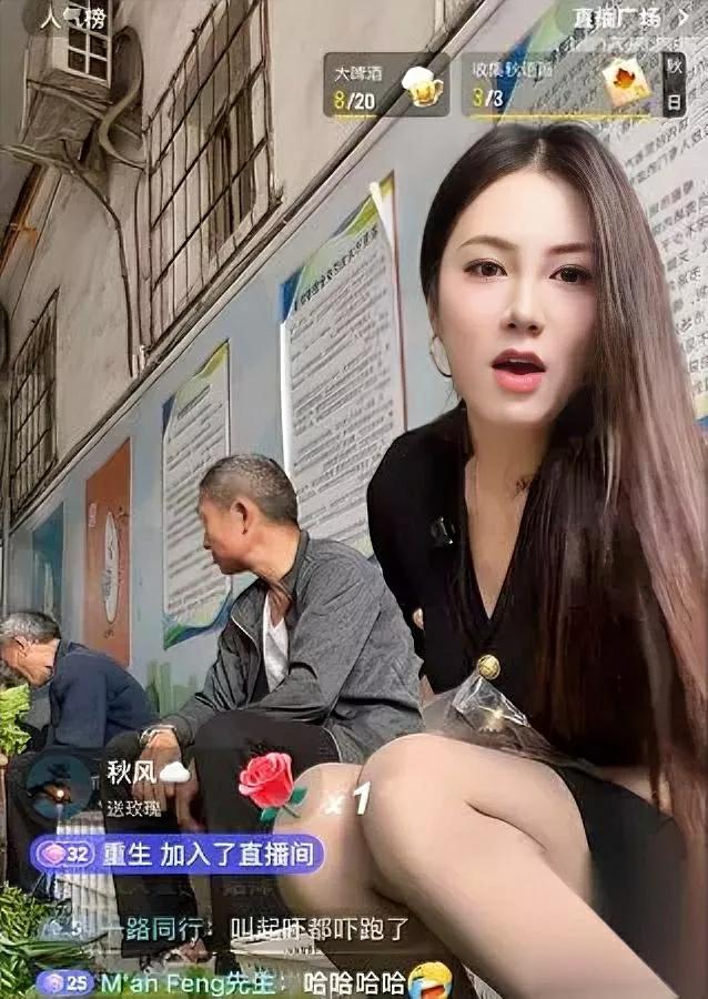 成都少妇卖菜火了！

直播间搬到菜市场？

黑丝高跟配烟火气，一场直播打赏破万。
