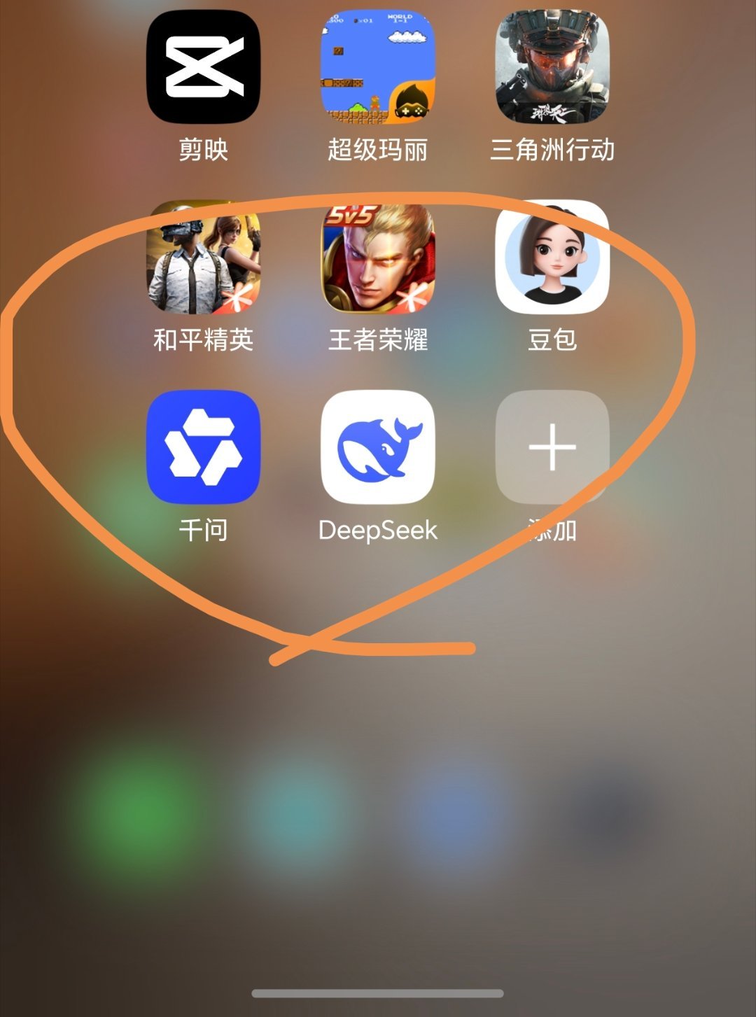 DeepSeek现在有很多AI软件，你们用DeepSeek的多，还是用豆包的多？