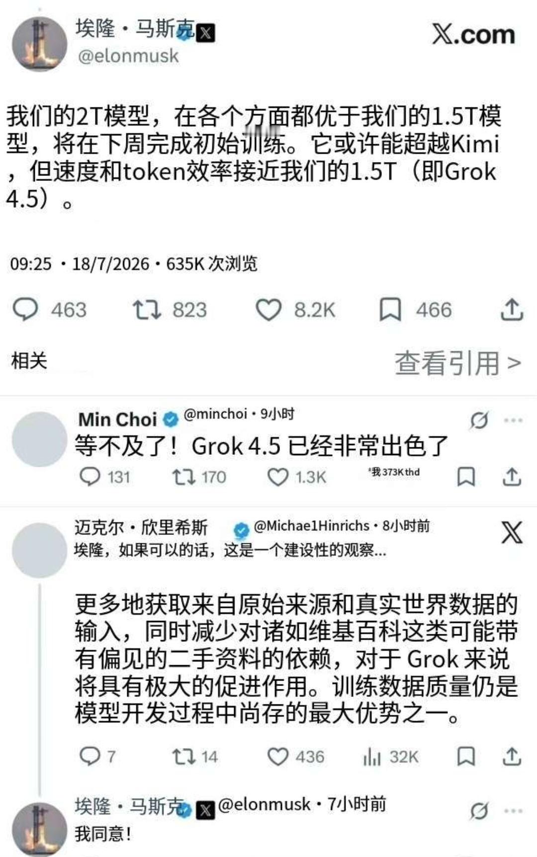 大概3年前，中文互联网上很多人尤其是精神外宾们，对Ai产业的论调还是:中国全方位
