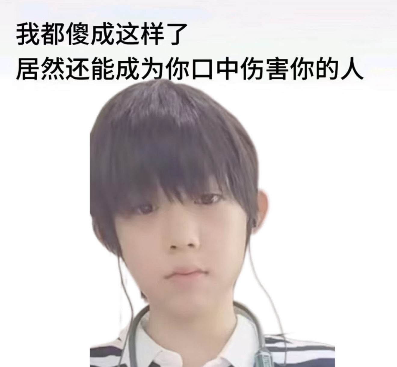 对。