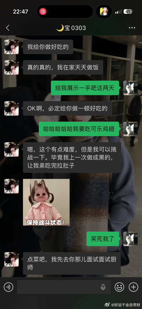 哎呀好幸福 