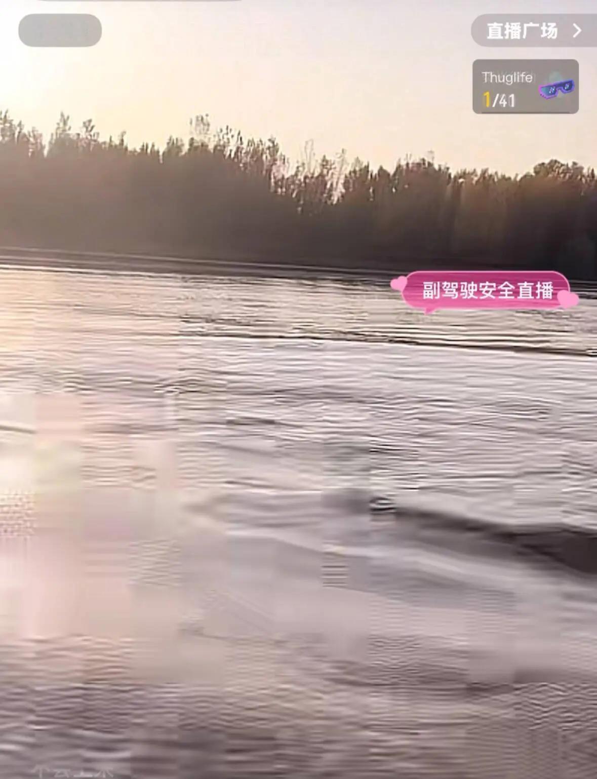 济南一母亲和3岁女儿黄河边失联！电动车遗留岸边，警方正进行打捞

11月3日18