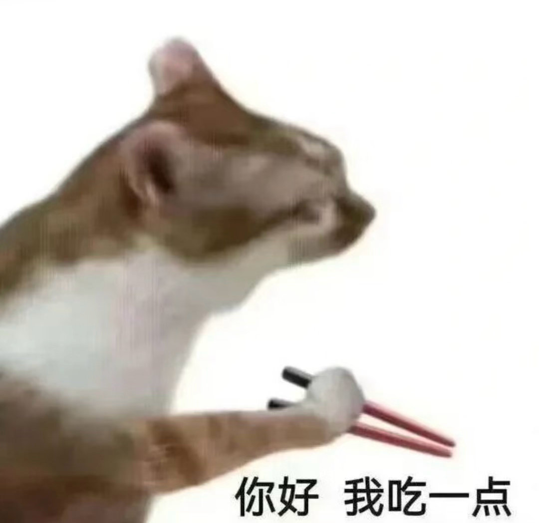 我说这两天怎么食欲这么好最近胃口大开，啥都想吃，怀疑是换季的原因，明明不饿但就是