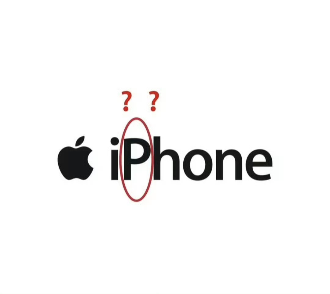iPhone为什么只有P是大写 八百年前的热搜话题也拿出来炒冷饭，苹果营销是没招