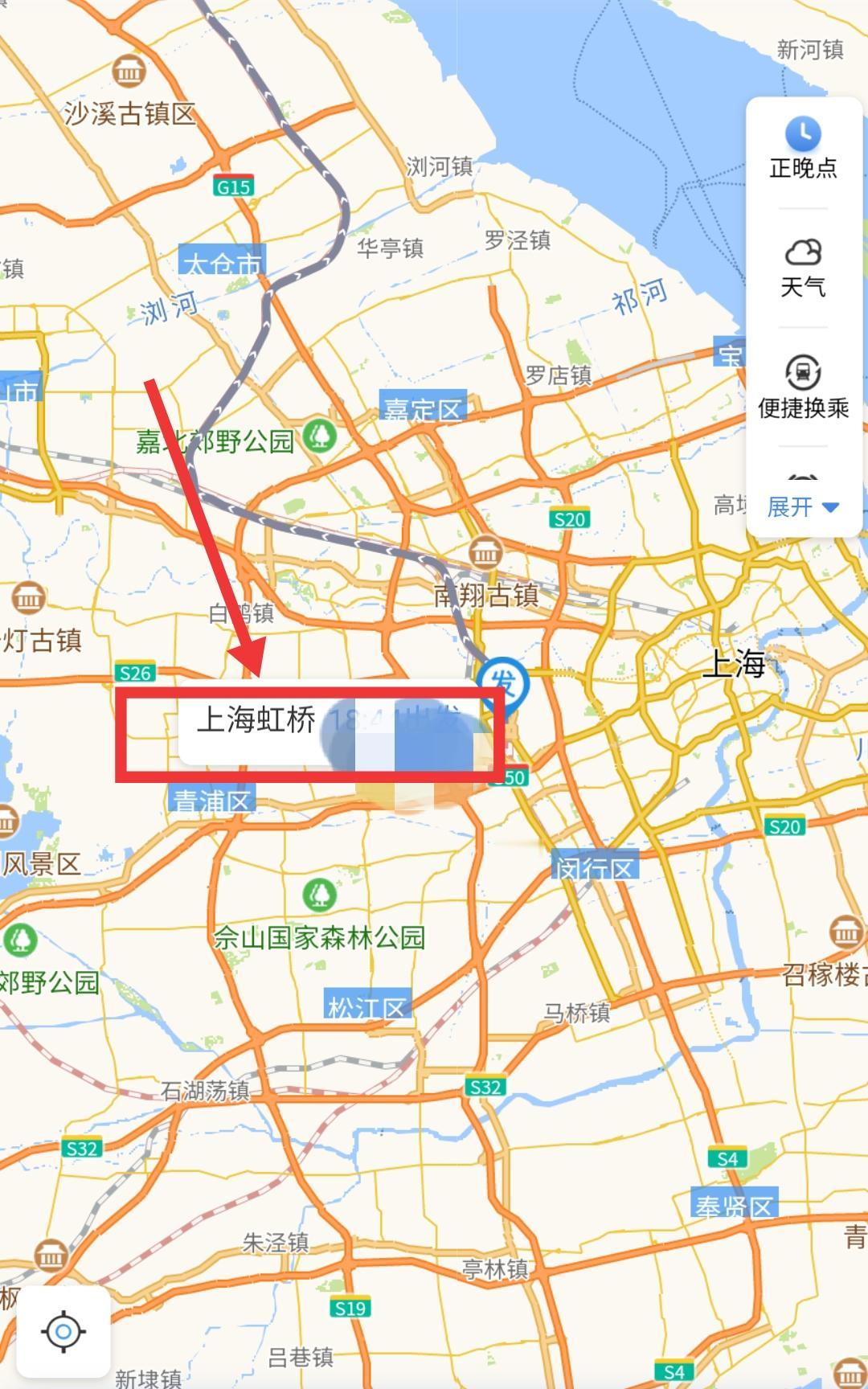 上海 旅游 人力资源 家庭 西安