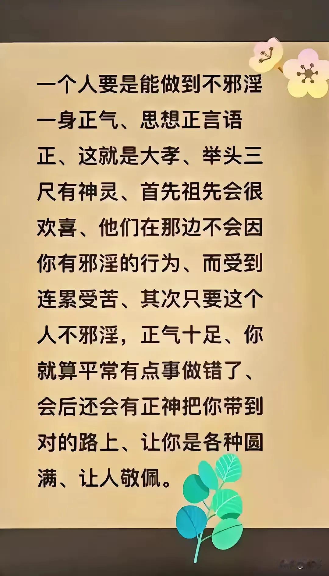 1. 《从欲望的泥沼到心灵的净土》：
- 文章开篇描述作者曾经深陷欲望的泥沼，无