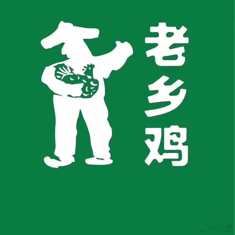 老乡鸡公开692种食材风险等级，高、中、低分级清晰，扫码可查检验报告，用透明化守