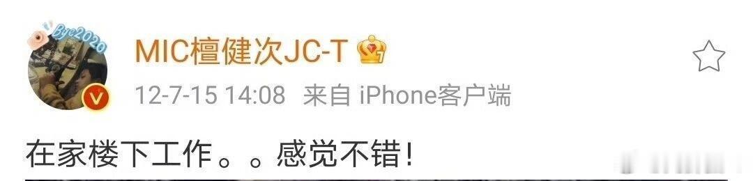 这个甚至都不用报我身份z号码我知道你在内h我 嘻嘻૮(˶ᵔᵕᵔ˶)ა不过真的感觉