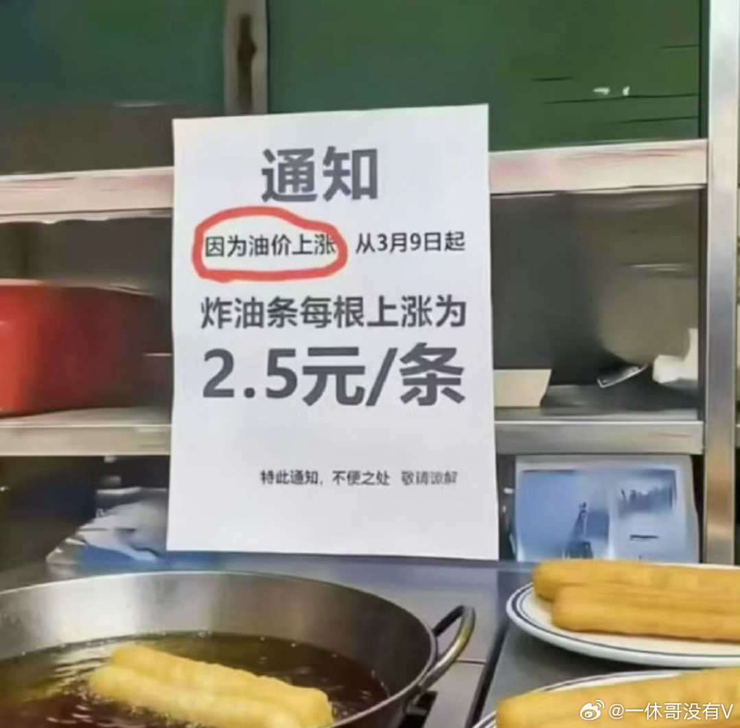 这理由也可以？ 