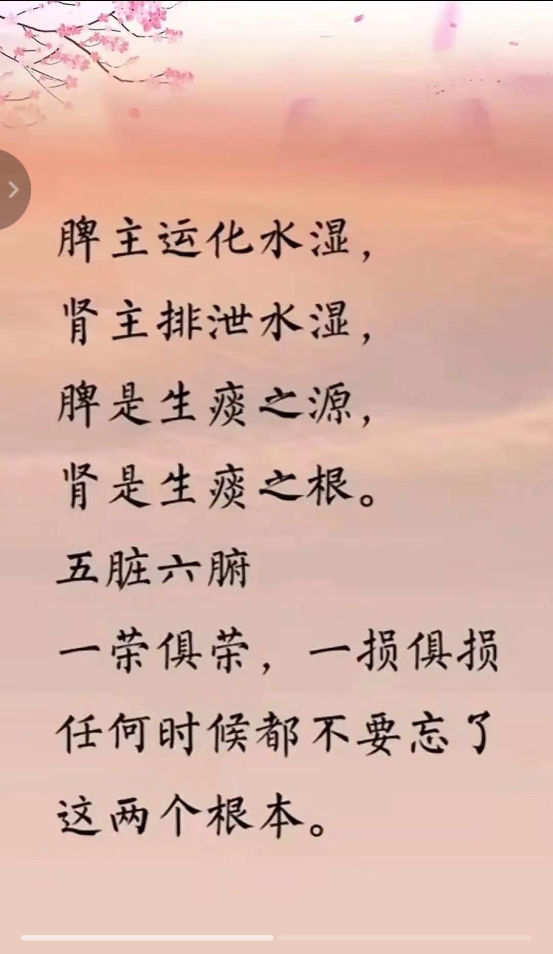 健康知识分享！