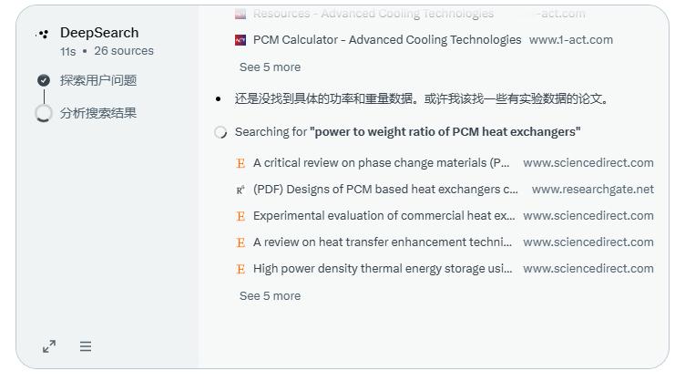 Grok3的搜索能力太强了，堪称当下AI中的最强！！这才是真正的DeepSear