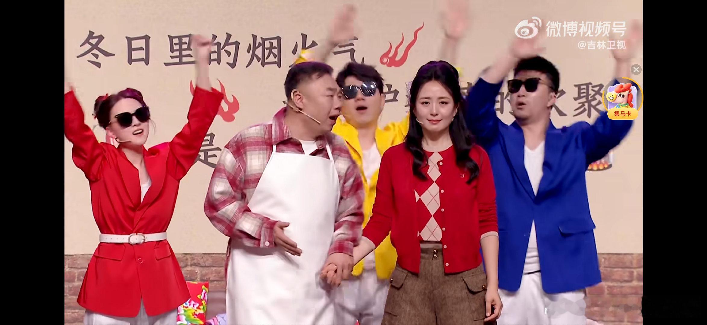 这个名单也太顶了吧！吉林卫视春晚 这是要放大招啊！ 