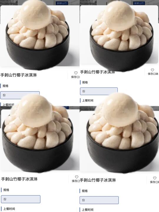 南京甜品是要考研吗？？？