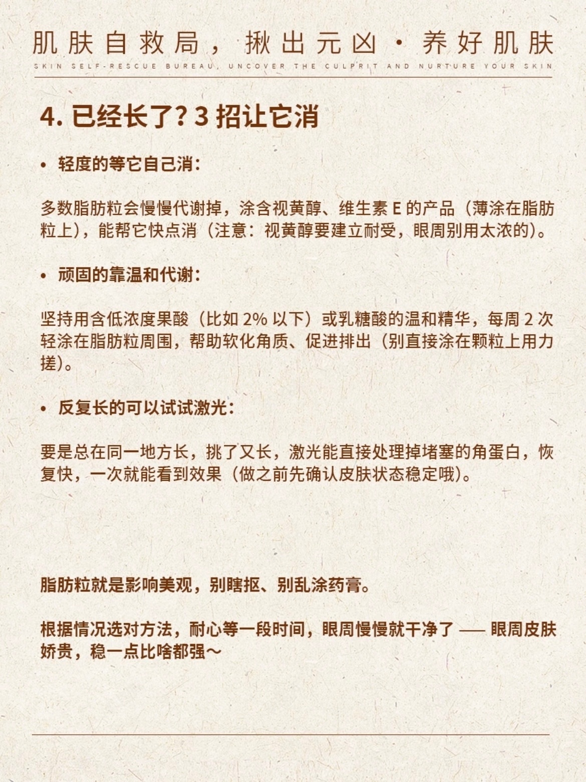 网友按压胳膊冒出一排小米粒网友随手一按，胳膊上冒出一片白色小颗粒，密密麻麻像“小