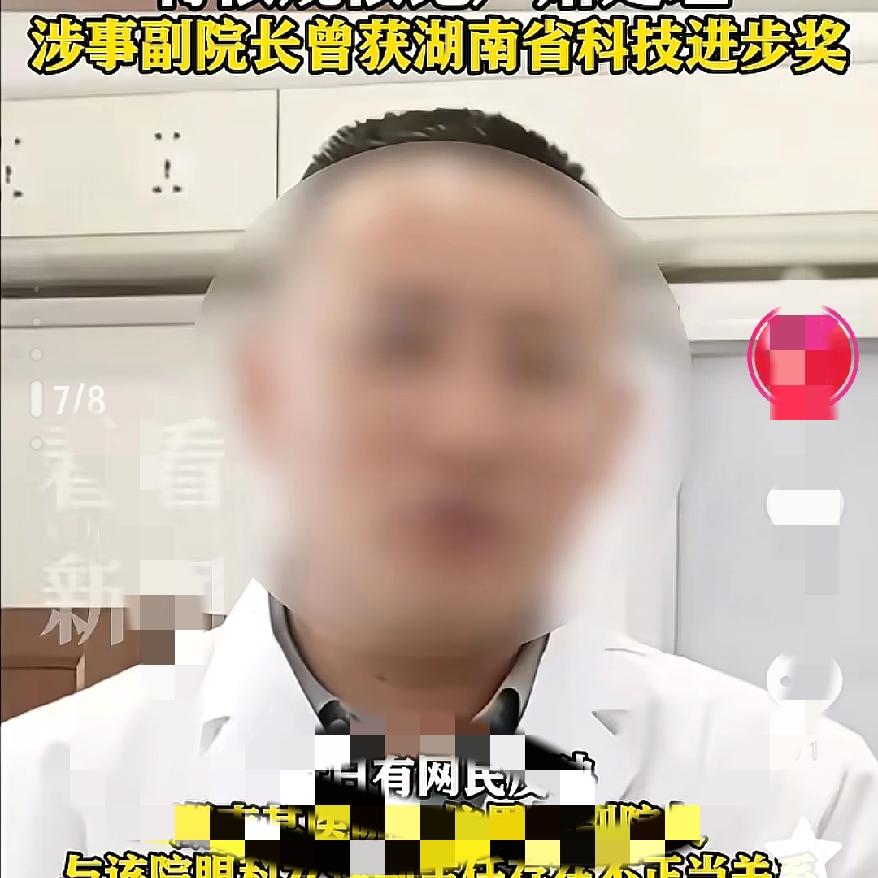 那个全网疯传的私密视频，
扒到根儿上，
压根不是什么黑客攻击，也不是手机被偷了。