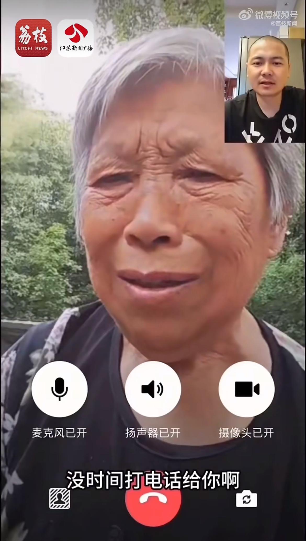 “科技为人类服务！”用AI“复活”逝去的亲人，有人靠它走出丧亲之痛，有人却骂这是