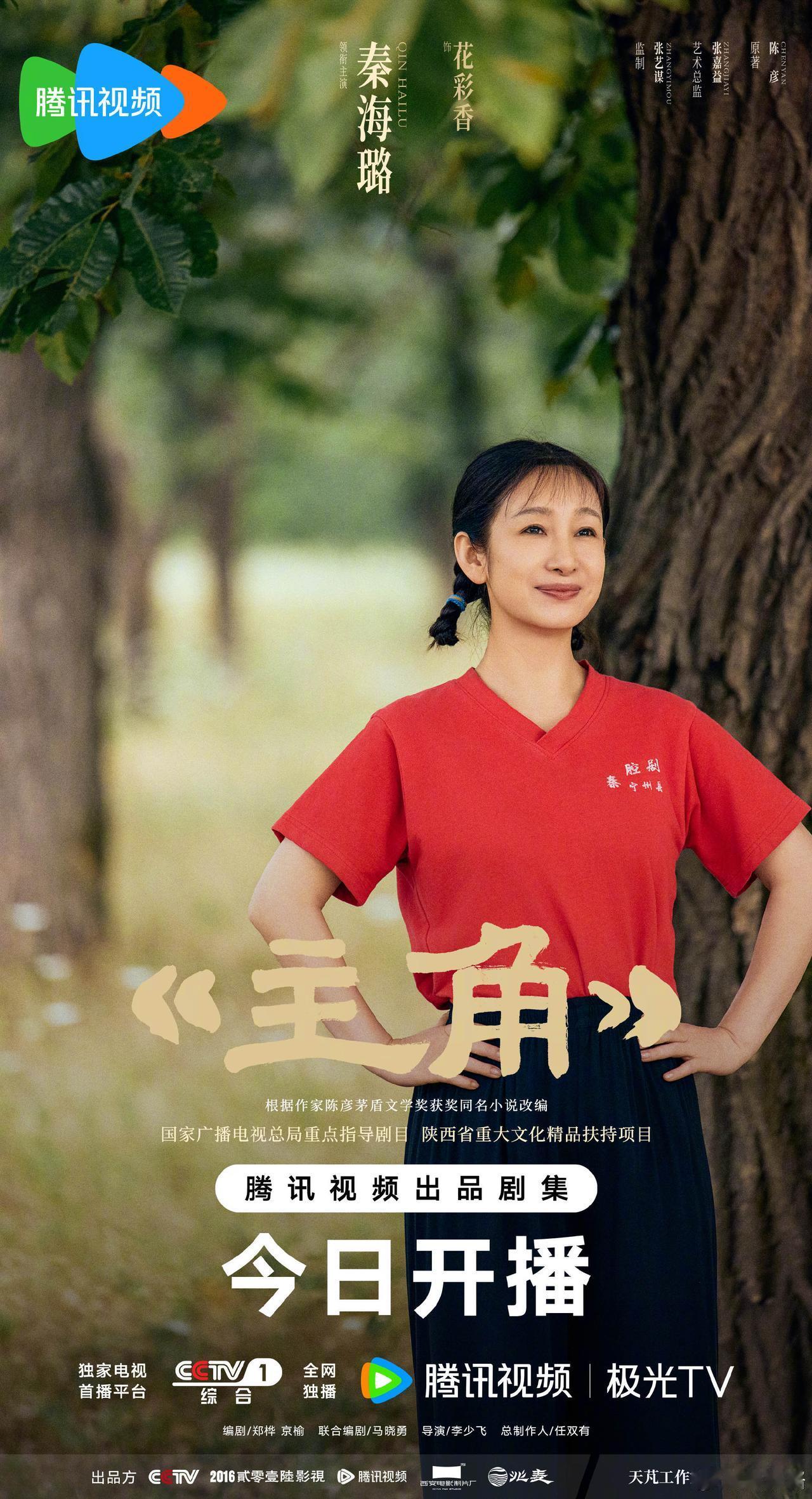 秦海璐 作为演员真的非常牛。

可以说她的职业生涯始于巅峰，2000年，她凭借电