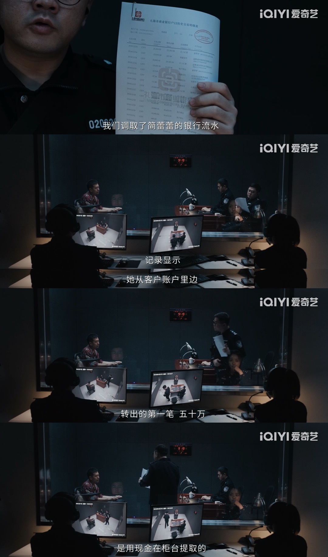 危险关系是剧版孤注一掷吧 诡秘我给你报的反诈课来了！之前的《孤注一掷》聚焦明面上