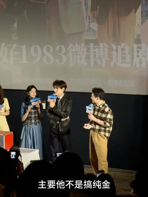 翟潇闻锐评王冠逸是周也金主 😜王冠逸说“搞纯金”，翟潇闻锐评“纯金主”，周也神